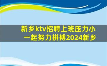 西宁酒吧招聘