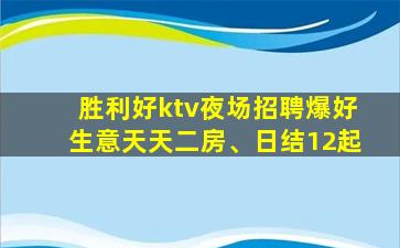 随州夜总会招聘